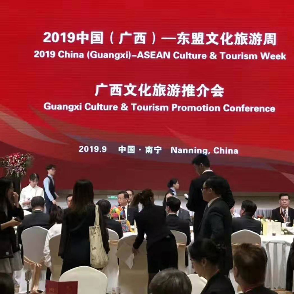 全域旅游大集市，魅力海城！