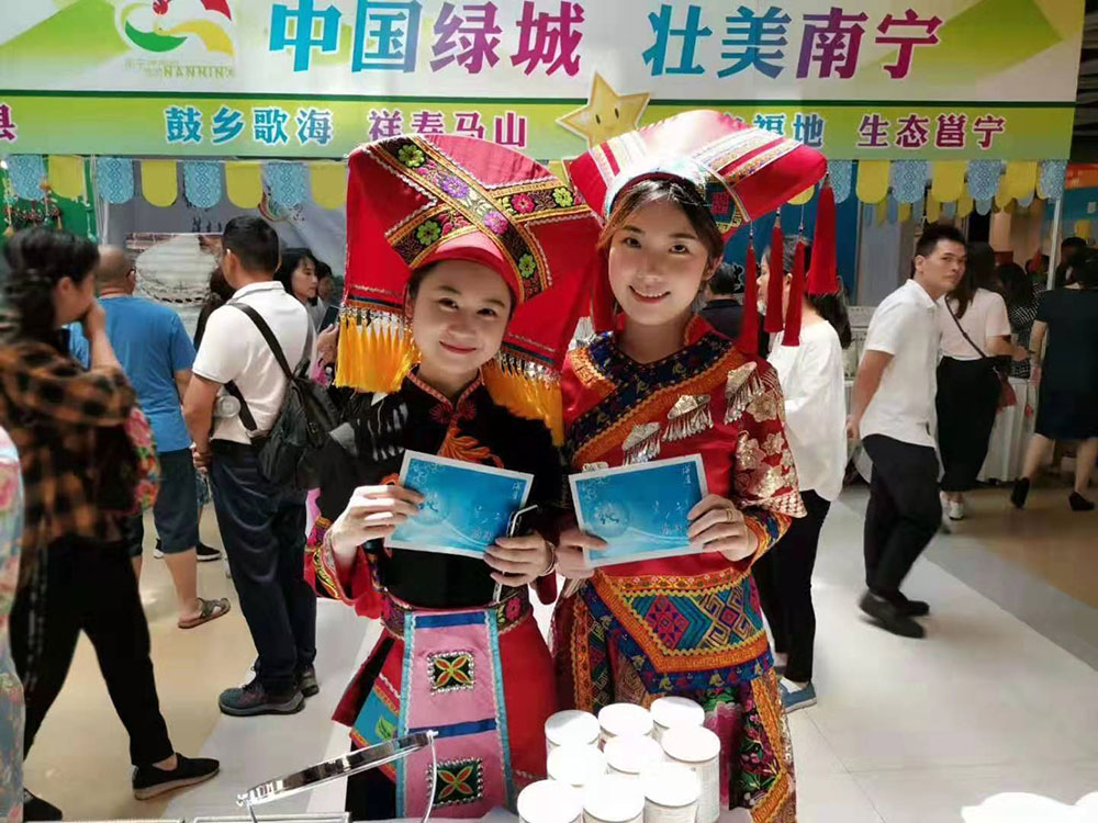 全域旅游大集市，魅力海城！