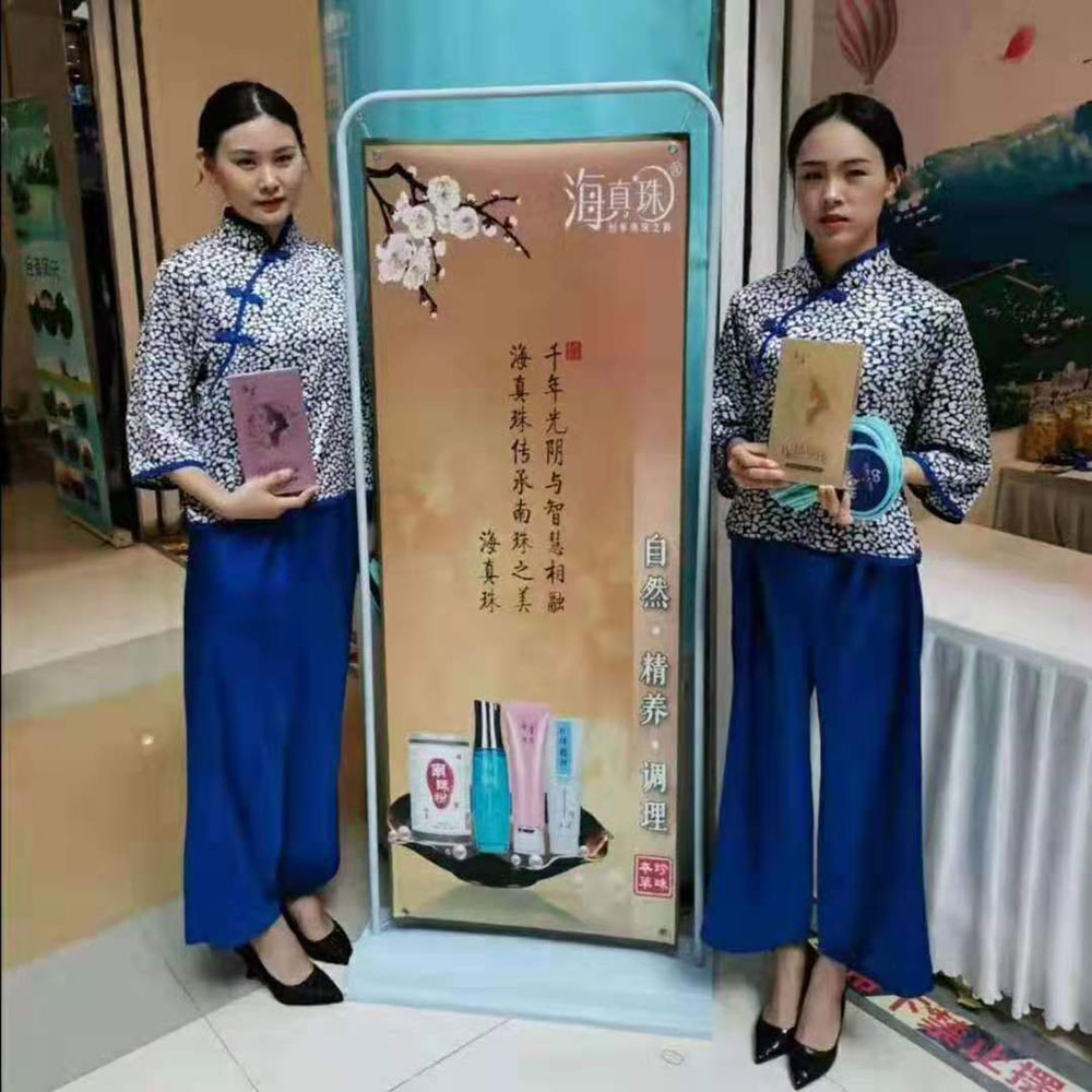 全域旅游大集市，魅力海城！