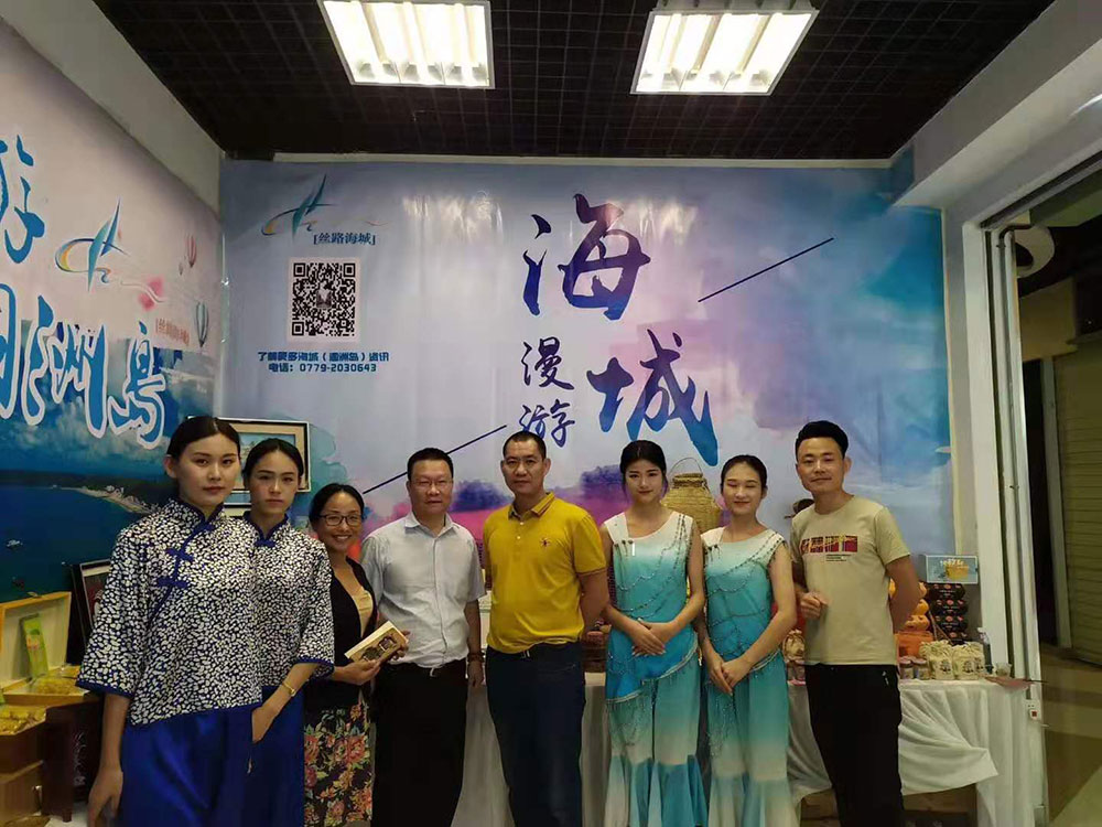全域旅游大集市，魅力海城！