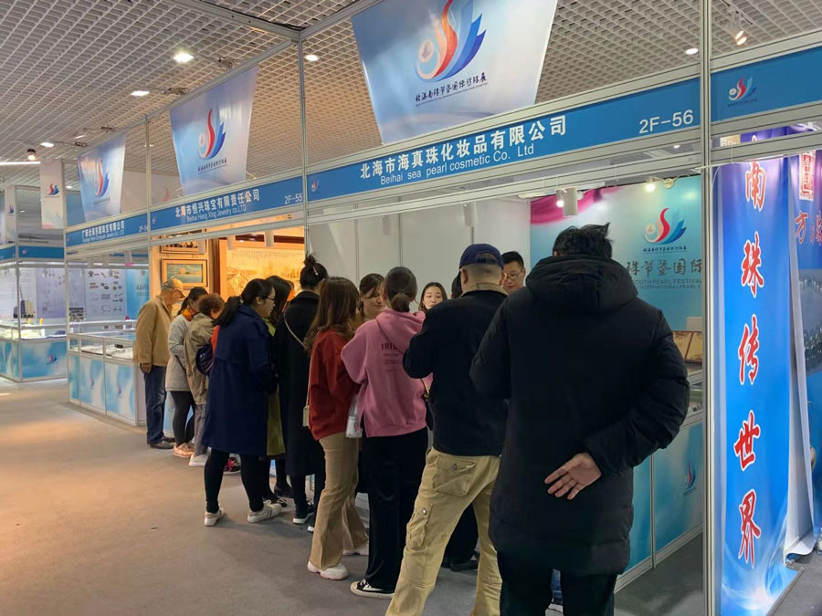 全城矚目南珠節(jié)盛典，海真珠創(chuàng)享南珠之美