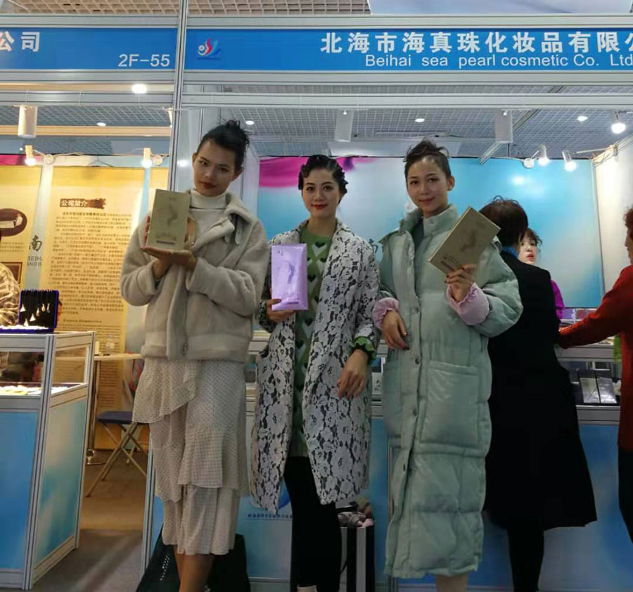 全城矚目南珠節(jié)盛典，海真珠創(chuàng)享南珠之美