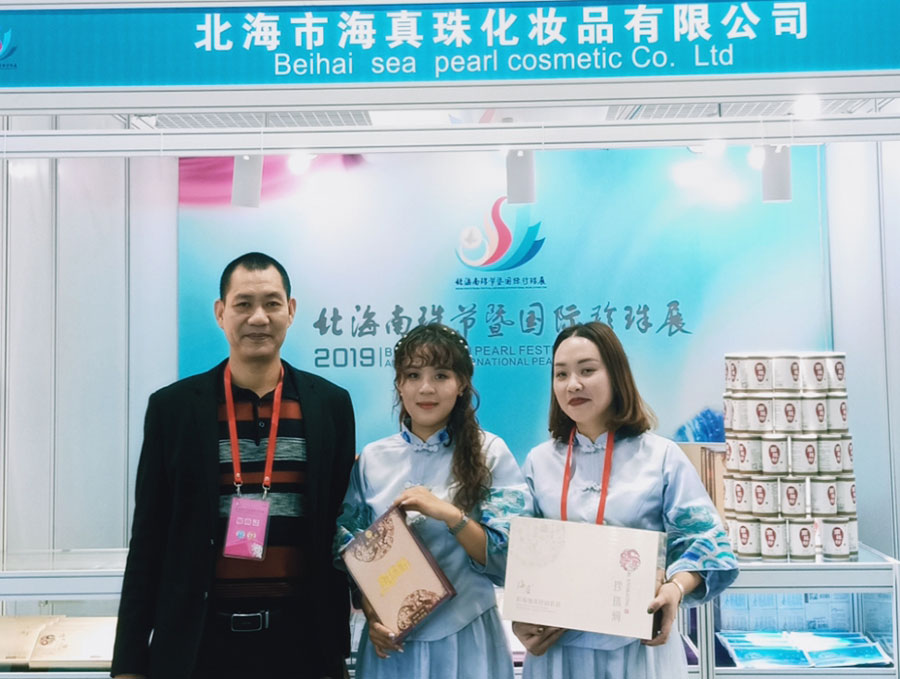 全城矚目南珠節(jié)盛典，海真珠創(chuàng)享南珠之美