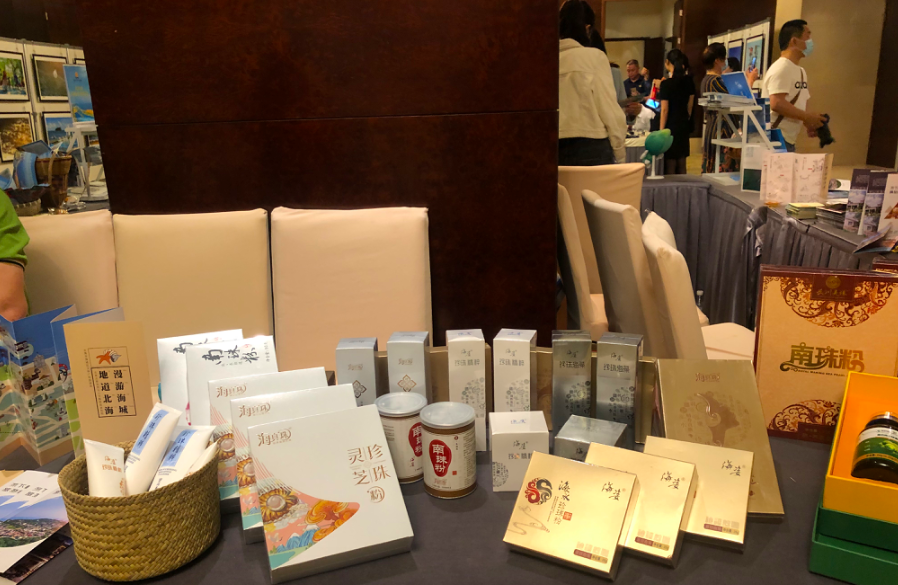 春暖花開，遇見北海-太原行