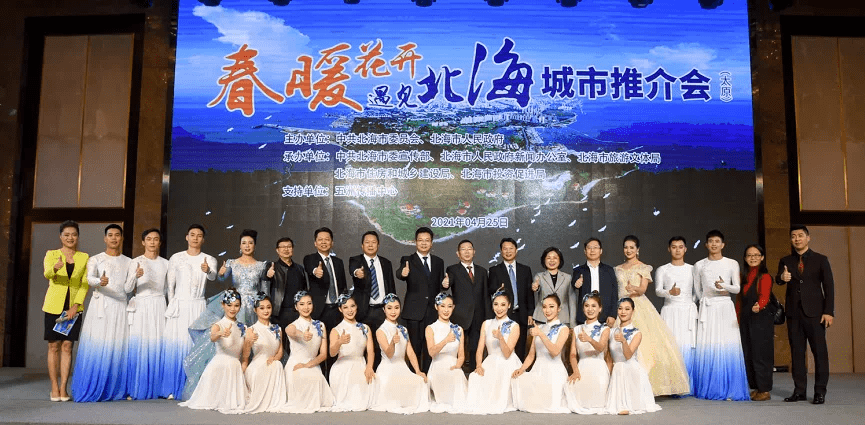 春暖花開，遇見北海-太原行